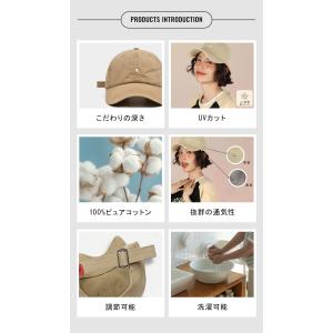 超PAYPAY祭【2点購入15%OFF】キャッ...の詳細画像5