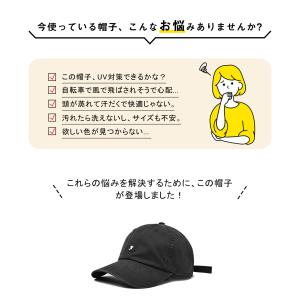 【期間セール】キャップ レディース 深め uv...の詳細画像2