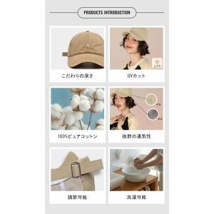 【期間セール】キャップ レディース 深め uv...の詳細画像5
