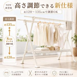 [新入荷sale]物干しスタンド 室内 屋外 折りたたみ 多機能 大容量 布団干し 洗濯物干し 省スペース ベランダ 部屋干し 伸縮 錆びにくい 超耐荷重 長さ調節 爆買