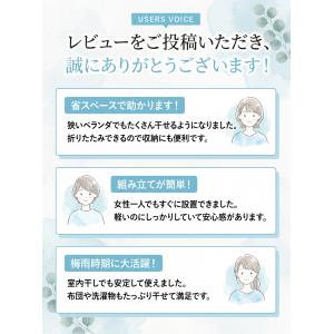 [新入荷sale]物干しスタンド 室内 屋外 ...の詳細画像2