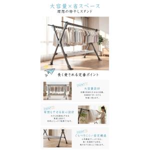 [新入荷sale]物干しスタンド 室内 屋外 ...の詳細画像3
