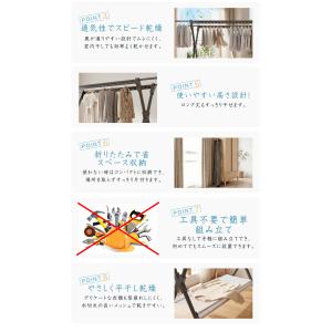 [新入荷sale]物干しスタンド 室内 屋外 ...の詳細画像4