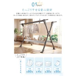 [新入荷sale]物干しスタンド 室内 屋外 ...の詳細画像5