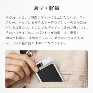 モバイルバッテリー 大容量 12000mah ...の詳細画像3