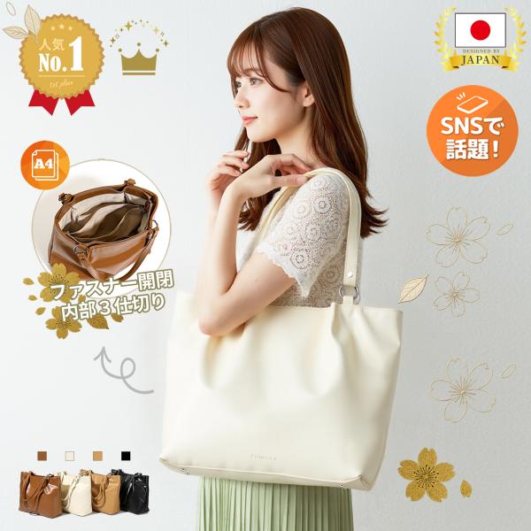 トートバッグ レディース メンズ ビジネスバッグ 通勤 バッグ カバン 軽いバッグ ファスナー 大容...