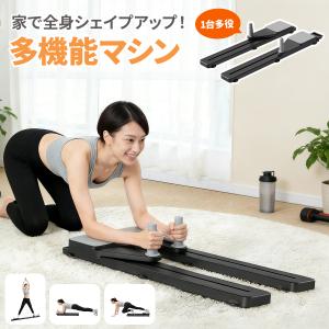 【予約販売】ピラティスボード 折りたたみ 体幹...の詳細画像1