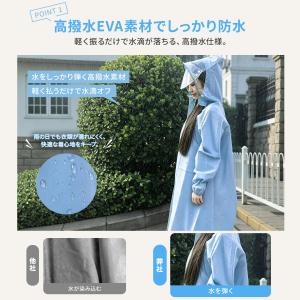 【2点購入15%OFF】レインコート 自転車 ...の詳細画像4