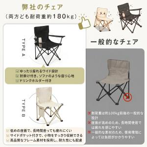 [2点で700円OFF]アウトドアチェア 折り...の詳細画像2