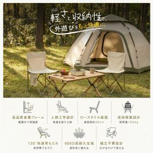 [2点で700円OFF]アウトドアチェア 折り...の詳細画像3