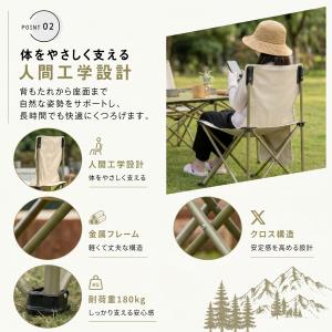 [2点で700円OFF]アウトドアチェア 折り...の詳細画像5