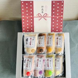 「食べる甘酒」8個セット ギフトの商品画像