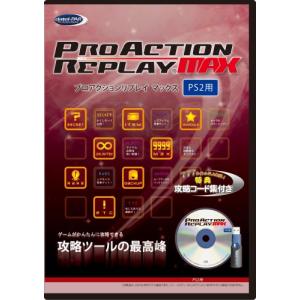 プロアクションリプレイMAX (PS2用) - 最安値・価格比較 - Yahoo プロアクションリプレイMAX (PS2用) - 最安値・価格比較 - Yahoo