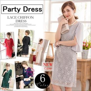 結婚式 服装 40代 女性の商品一覧 通販 Yahoo ショッピング