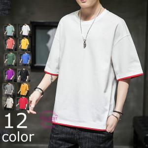 Tシャツ メンズ ビッグtシャツ おしゃれ 五分袖tシャツ 切り替え 半袖tシャツ 重ね着風 大きいサイズ 吸汗 夏 Fb For Best 通販 Yahoo ショッピング