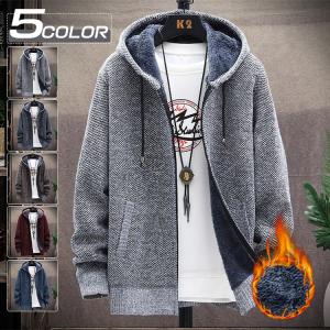 ケーブルニット カーディガン メンズ 裏起毛 フード付き