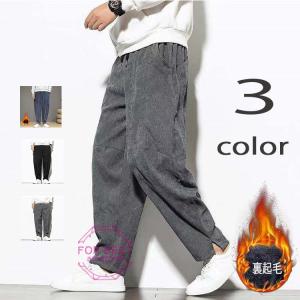 裏起毛 メンズ テーパードパンツ ボアパンツ ロングパンツ おしゃれ 暖かい 大きいサイズ 秋物 秋服