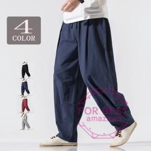 1-3日発送 テーパードパンツ メンズ 綿麻風 ワイドパンツ ロングパンツ ギャザー カジュアル ウェストゴム 春 夏