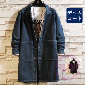 デニムコート メンズ ロング丈 コート デニムコート Gジャン ジージャン カジュアル 秋冬服 Fb For Best 通販 Yahoo ショッピング