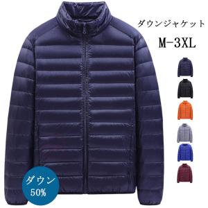 ダウンジャケット メンズ ライトダウン あったか 軽めアウター インナーダウン 軽量 防寒 薄手 暖 あたたか セール 春物 秋