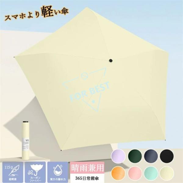 新作 超軽量日傘 レディース 遮光 超軽量折り畳み日傘 パステル ビビッド 晴雨兼用 コンパクト 遮...