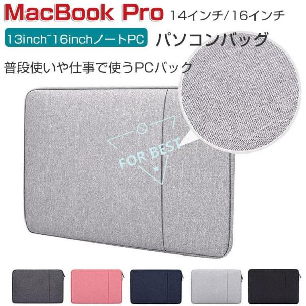 Apple MacBook Pro 14型 16 インチ パソコンケース M4チップファミリー 20...