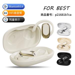 【常識をブチ破る】ワイヤレスイヤホンイヤホン Bluetooth5.4 イヤーフック型 骨伝導イヤホン 空気伝導 タッチ操作 4-8H再生 音漏れ防止/高音質 自動ペアリング