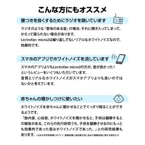 TBSテレビ「がっちりマンデー」で紹介 ana...の詳細画像5