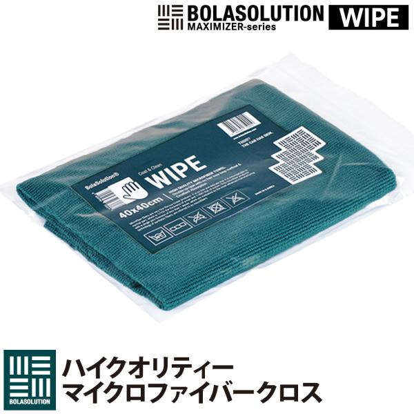BolaSolution WIPE  マイクロファイバークロス  洗車 カー用品 洗車用品