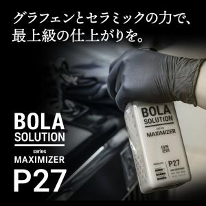 コーティング剤 車 グラフェンセラミックコーテ...の詳細画像1