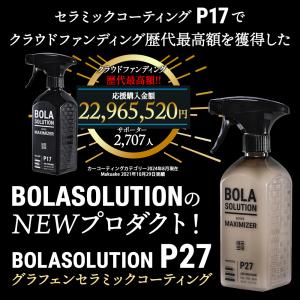 コーティング剤 車 グラフェンセラミックコーテ...の詳細画像2