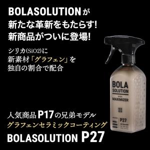 コーティング剤 車 グラフェンセラミックコーテ...の詳細画像4