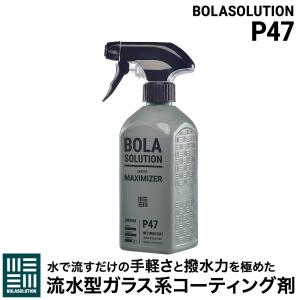 amazing-green_bola-078