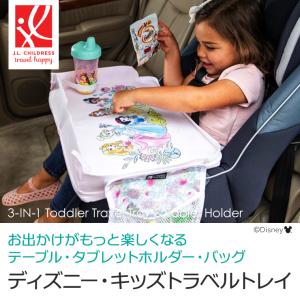 キッズ トラベル テーブル ディズニー トイス...の詳細画像1