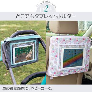 キッズ トラベル テーブル ディズニー トイス...の詳細画像5