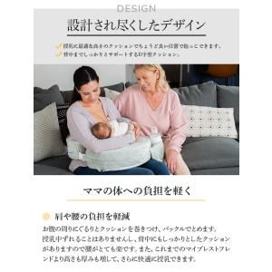 授乳クッション スーパーデラックス 25周年記...の詳細画像5