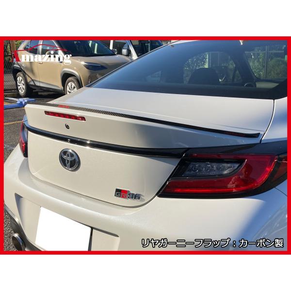 GR86 3BA ZN8 リヤガーニーフラップ ドライカーボン製 AR Rasing