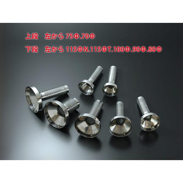 ステンレス パンチングインナーサイレンサー 90ファイ JDM