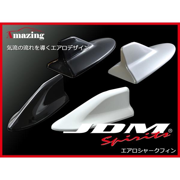 エアロシャークフィン 輸入車及び国産高級車にアンテナとして装着されているタイプのエアロパーツ 気流の...