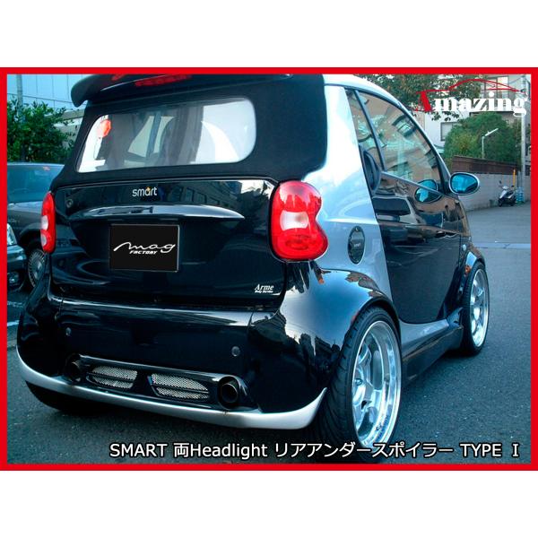 SMART リアアンダースポイラー TYPE I マグファクトリー