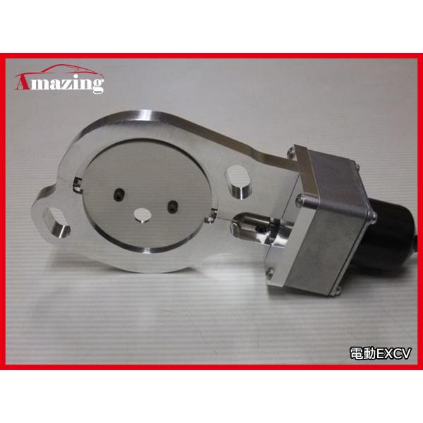 電動EXCV 汎用80Φ 小判フランジタイプ スイッチタイプ シングル 室内からマフラーの音量調整が...