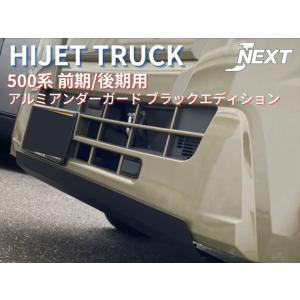 GTカープロデュース ハイゼットトラック/ジャンボ S500P/S510P