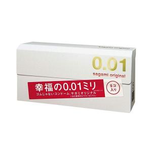 サガミオリジナル 0.01 ゼロゼロワン 5個入 バレない梱包 送料無料 メール便発送 SAGAMI ポリウレタン素材 コンドーム コンドーむ 001 NKPS MB-A