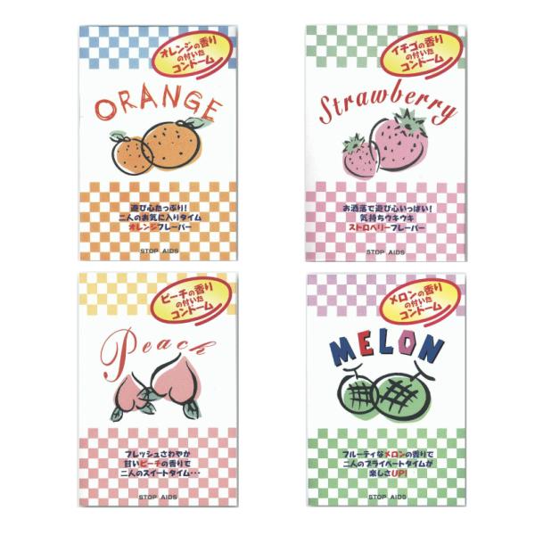 コンドーム タバコサイズ フレーバー コンドーム かわいい 人気商品 こんどーム コンドーむ 中西ゴ...