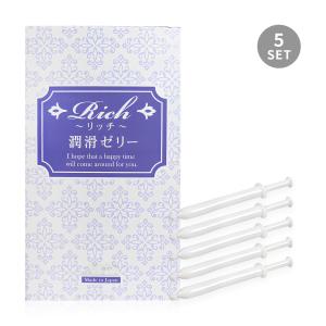 リッチ 潤滑ゼリー ソフト 120本入 ジェル ローション 潤い 女性用