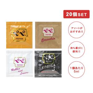 pepe ローション ペペ パウチ 5ml 20個セット ノーマル ラバラバ オメガ3 スムージー 個包装 潤滑ゼリー ボディローション MB-A