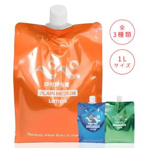 潤滑ゼリー サポート NEW ヌーポ 2ml 2個入り ピンク 抗菌タイプ 潤滑ゼリー サポート NEW ヌーポ 2ml 2個入り ピンク 抗菌タイプ
