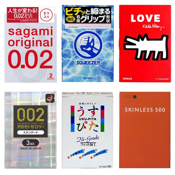 コンドーム 6点セット サガミオリジナル0.02 オカモトゼロツースタンダード うすぴた500 スク...