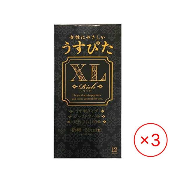 お買い得 big 大きめ ジャパンメディカル うすぴたXL リッチ 12個入 3箱セット  MB-C