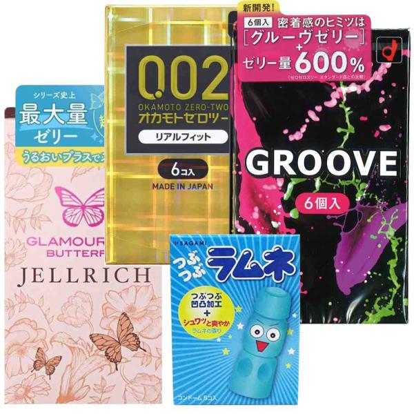 コンドーム グラマラスバタフライジェルリッチ8個入 オカモトゼロツー0.02 リアルフィット6個入 ...